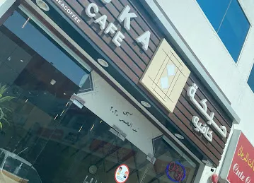 حبكة