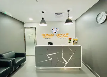 HCM Global HR Consultancy