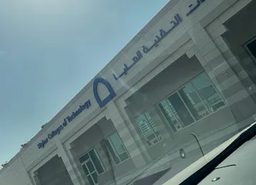 HCT - Dubai Al-Nahda Campus