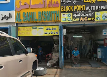 حداد الساحل للخراطه مصفح