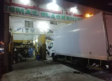 حداده اسماعیل ISMAIL Blacksmith