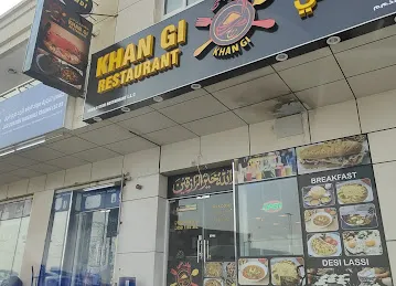 حدادالعوير
