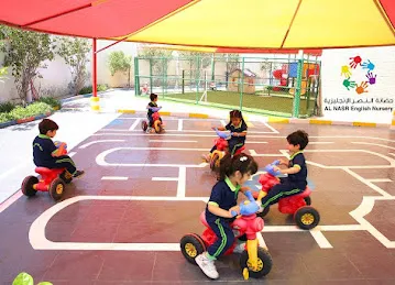 حضانة النصر الإنجليزية Al Nasr English Nursery