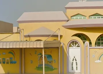 حضانة صن رايز فلور