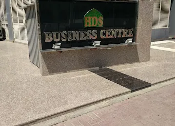 HDS Serviced Offices