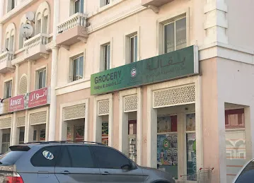 هاديا الجديده