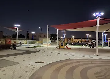 حديقة الهمة