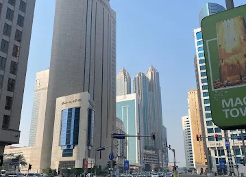 حديقة عامة