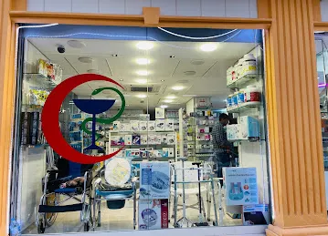 Health care pharmacy branch