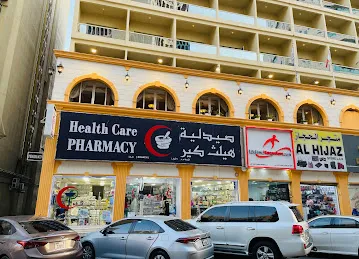 Health care pharmacy branch