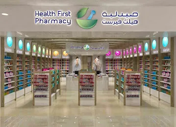 Health First Pharmacy 4 - Roken Al Khaleej Branch