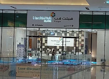 HealthHub Clinic Festival Plaza