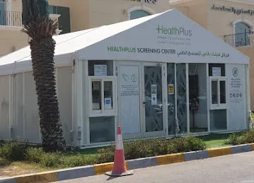 HealthPlus PCR Screening Tent