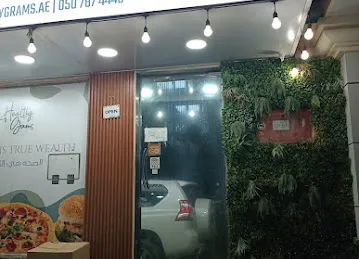 Healthy Grams Sharjah Muwaileh