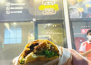 HEAVENS BURGER