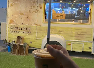 Helado cafe Shahama هيلادو كافيه الشهامه