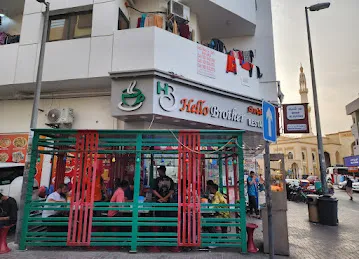 Hello Brother Restaurant