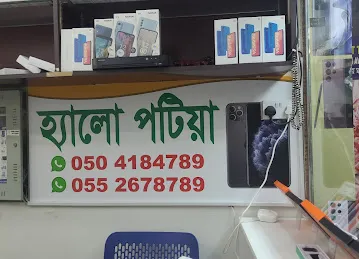 Hello Patiya Mobile & Computer Accessories