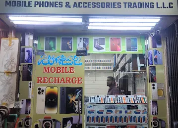 Hello Patiya Mobile & Computer Accessories