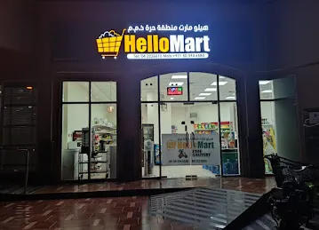 HelloMart