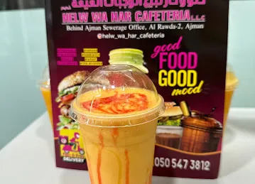 Helw Wa Har Cafeteria