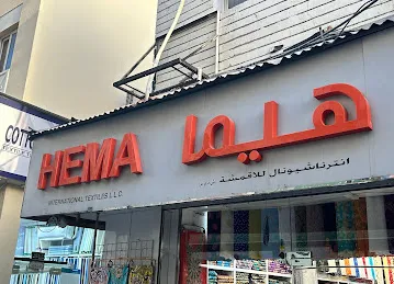 Hema International Textiles L.L.C. (Hema Swiss Laces)