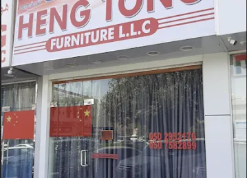 Hengtong Furniture