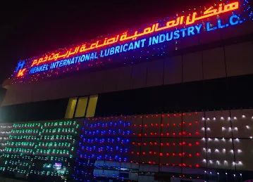Henkel International Lubricant Industry LLC - New Office