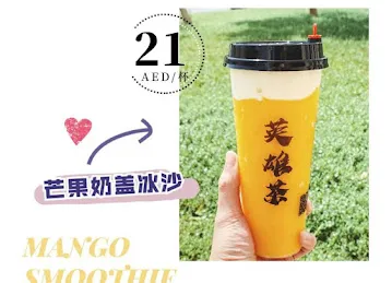 HERO TEA