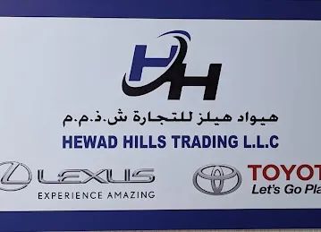 Hewad Hills Trading LLC Dubai