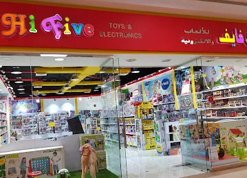 Hi Five Toys & Stationary