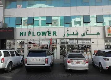Hi Flower
