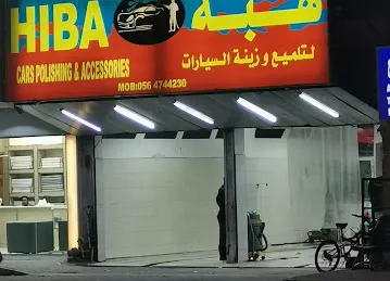 Hiba car wash