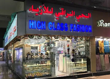 High Class Fashion LLC