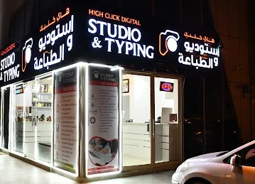 HIGH CLICK DIGITAL STUDIO & TYPING