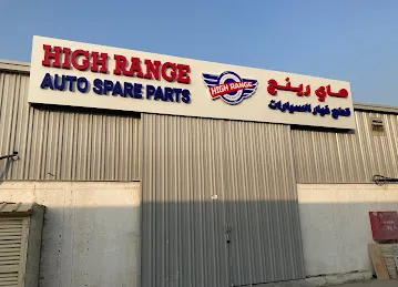 High Range Auto Spare Parts Trading LLC Al Quoz Branch