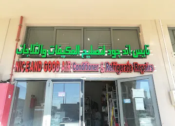 High Speed A/c And Frige Reper