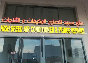 High Speed A/c And Frige Reper