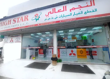 HIGH STAR AUTO SPARE PARTS (L.L.C)
