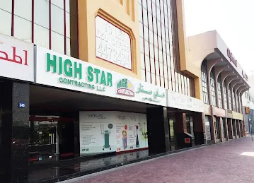 HIGH STAR CONTRACTING (L.L.C.)