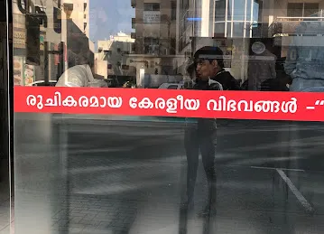 High Star Restaurant