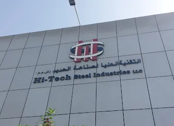 High Tech Steel Industries Dubai