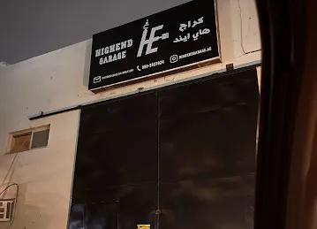 Highend Garage