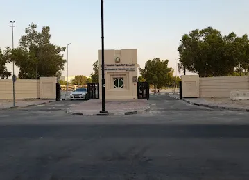 Higher College Of Technology - Women Camp EMSAT exam location - female