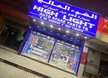 HIGHLIGHT AUTO SPARE PARTS TR