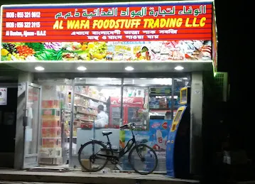 Hijazi Food Stuff Trading