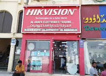 HIKVISION - AL ARAFA ELECTRONICS TRADING LLC