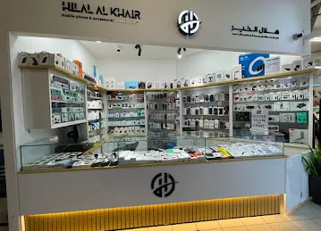 Hilal al khair mobile