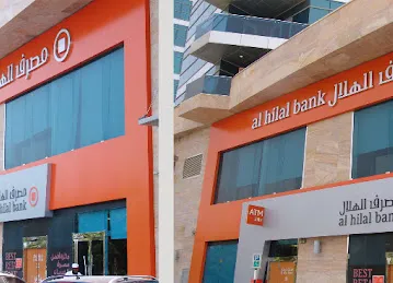 Hilal Bank ATM