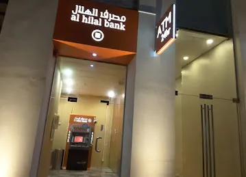 Hilal Bank ATM